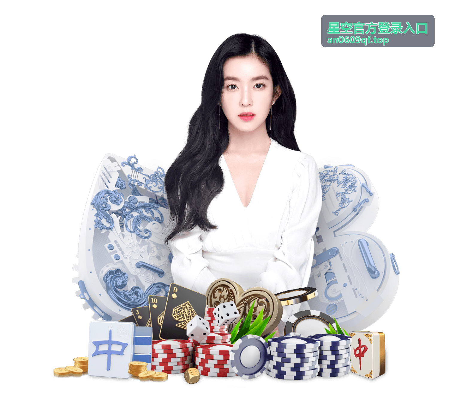 星空官方登录入口密码找回通道封面